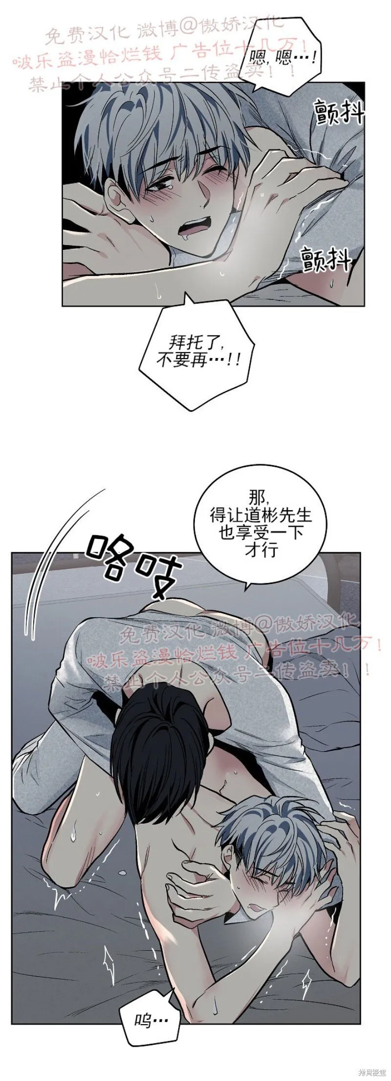 第56话 第11页