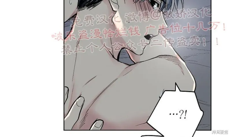 第56话 第15页