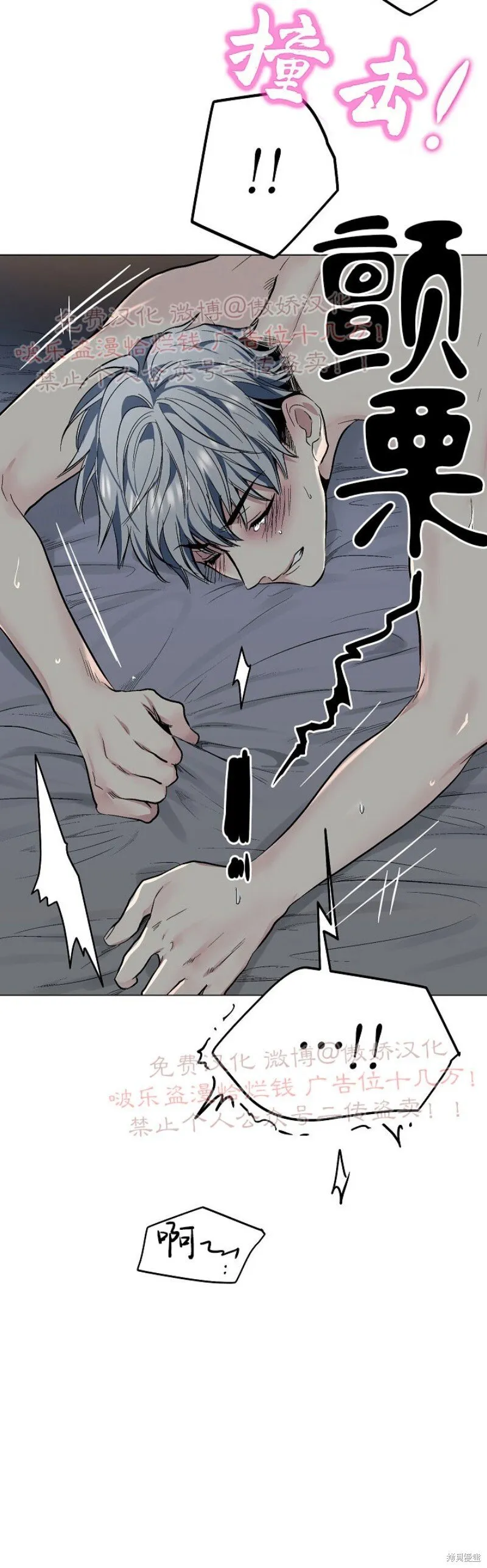 第56话 第18页