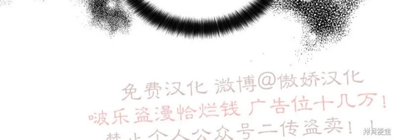 第56话 第21页
