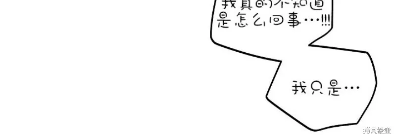 第56话 第24页