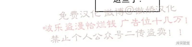 第57话 第3页