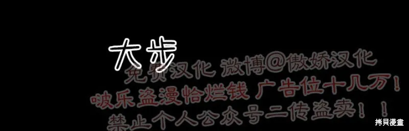 第57话 第11页