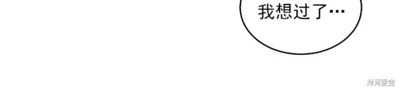 第57话 第19页