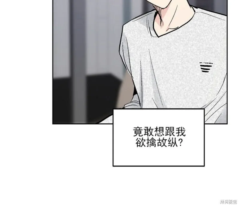 第57话 第21页