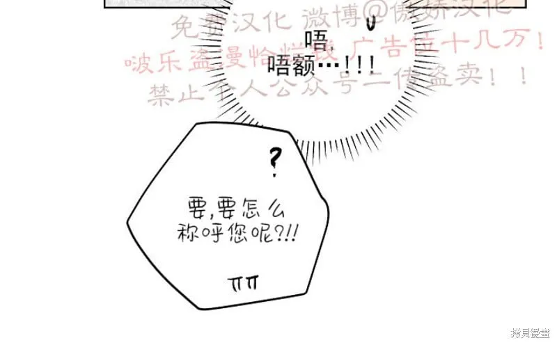 第57话 第25页
