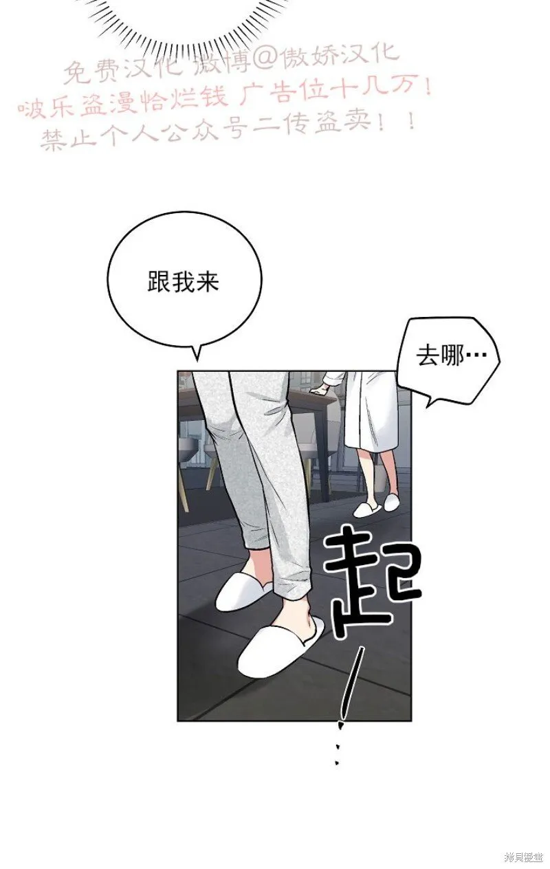 第57话 第27页