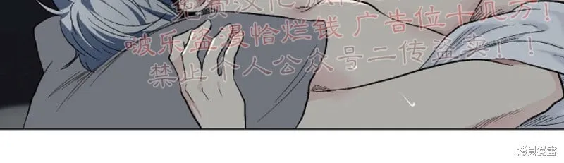 第58话 完结 第6页