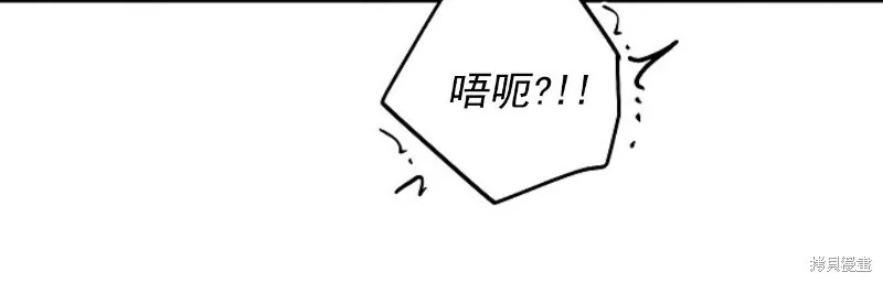 第58话 完结 第10页