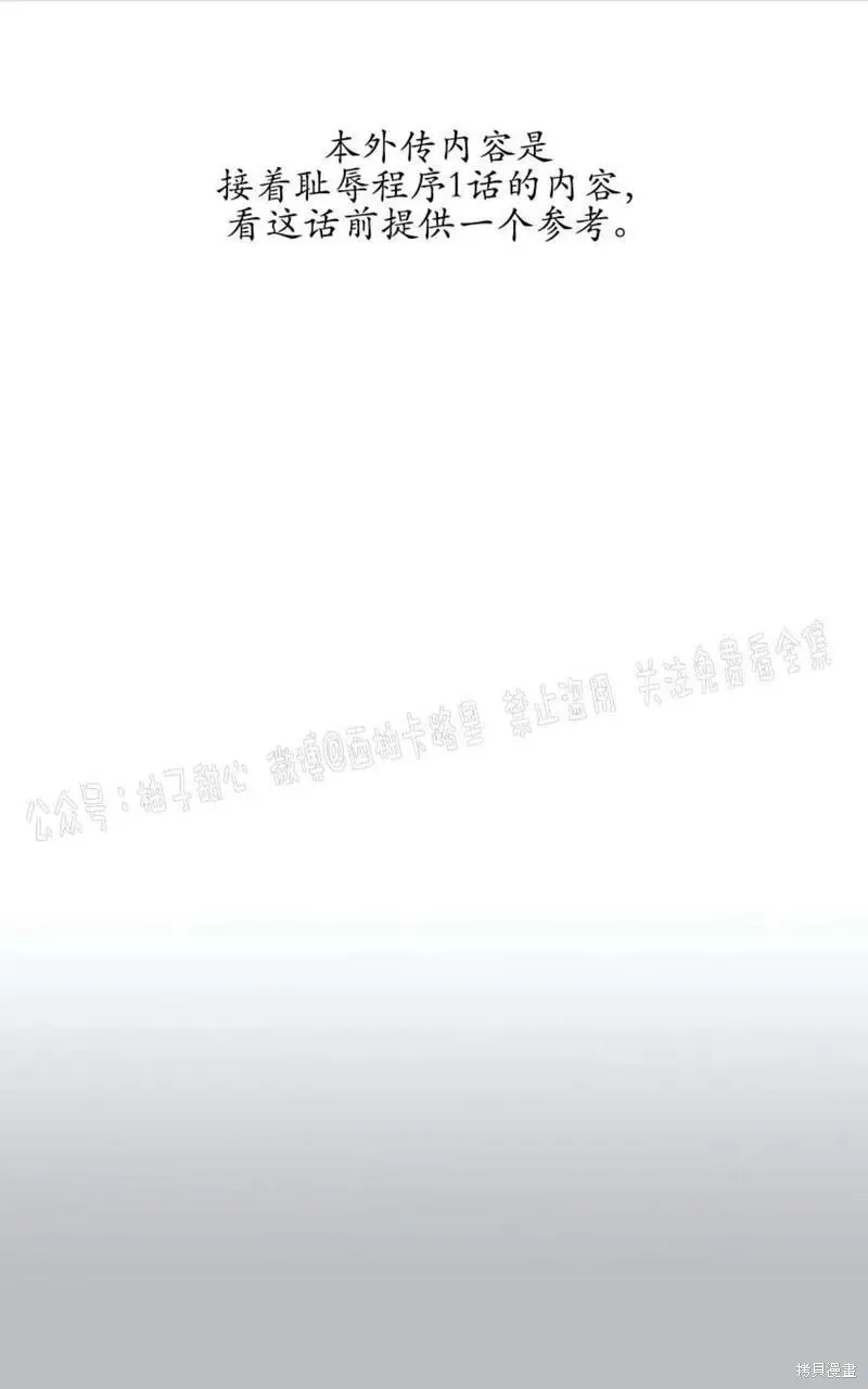 第58话 完结 第34页