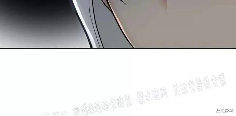 第59话番外1 第8页