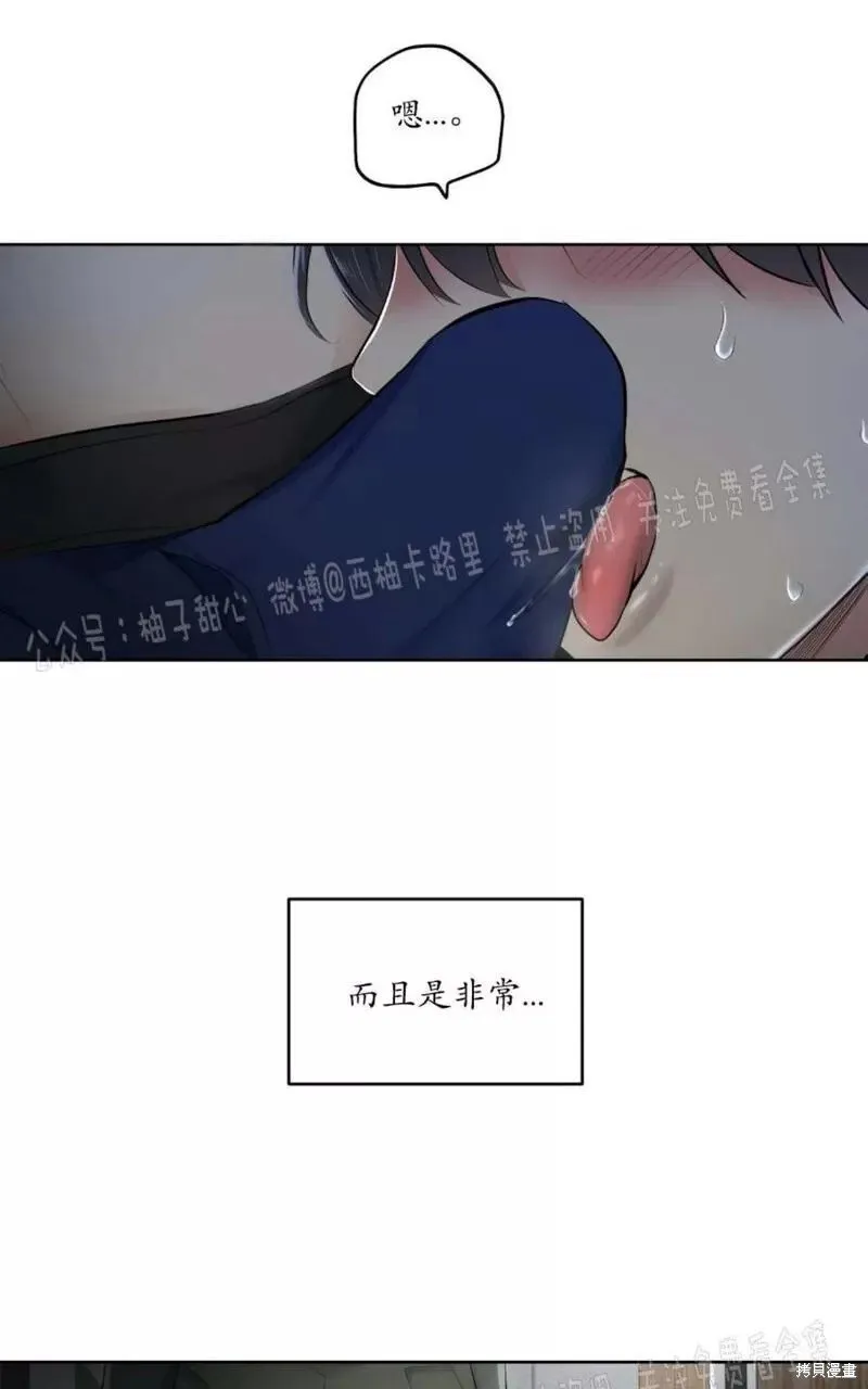 第59话番外1 第14页