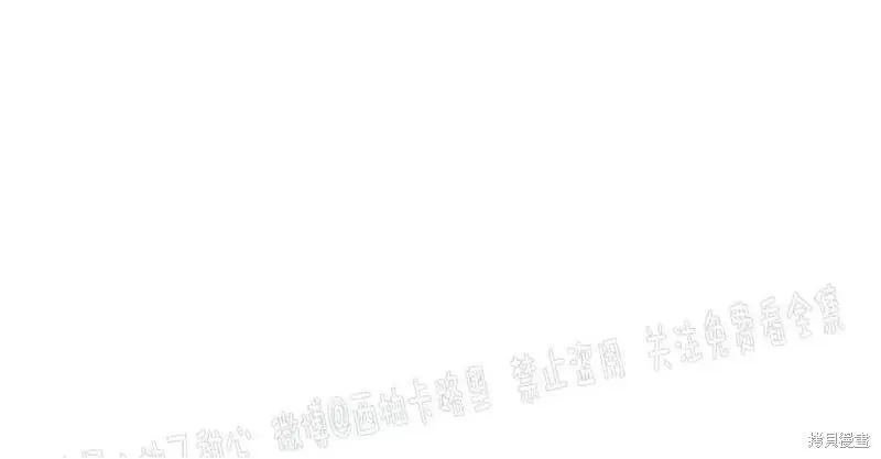 第59话番外1 第16页