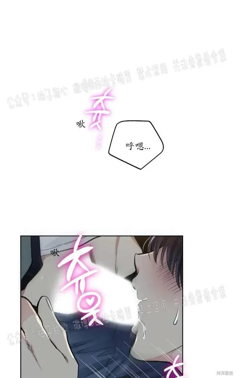第59话番外1 第18页