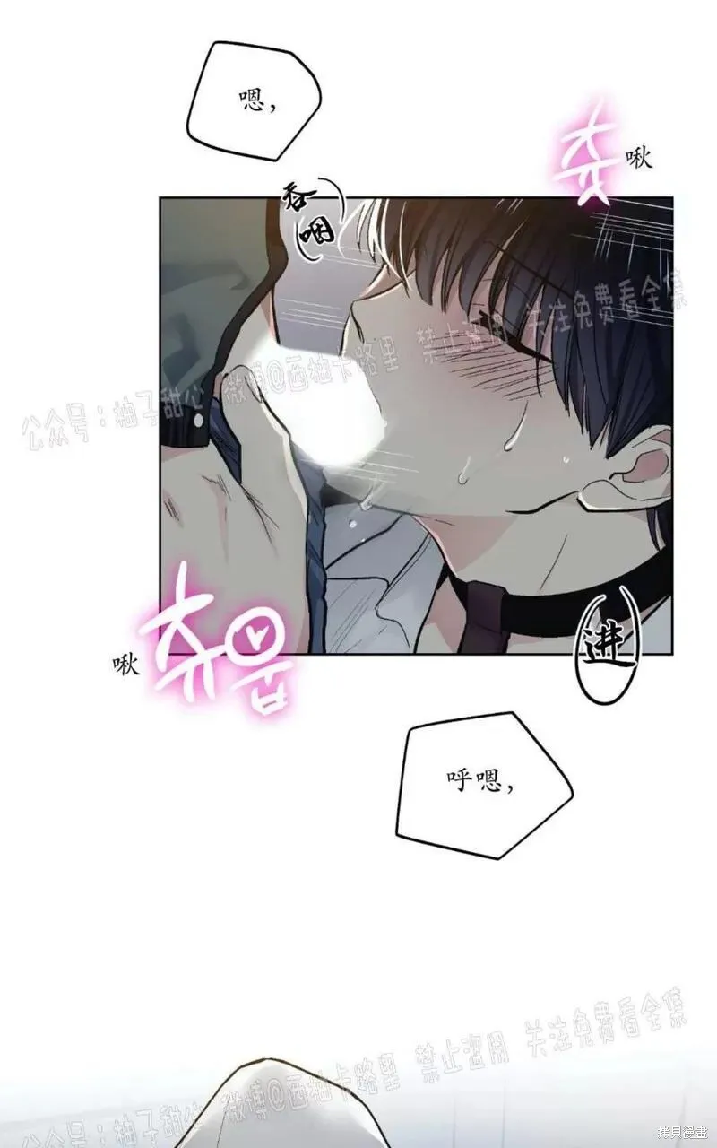 第59话番外1 第20页