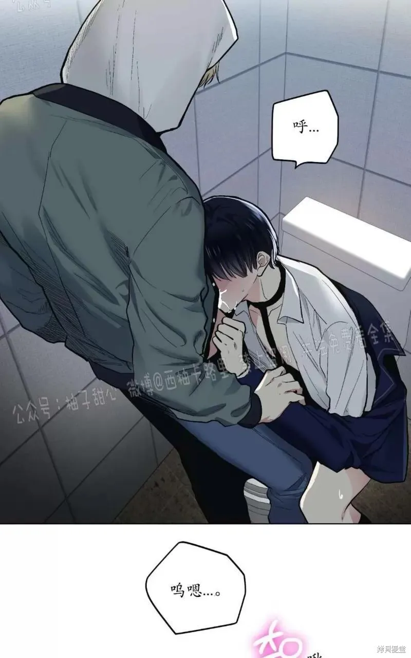 第59话番外1 第21页