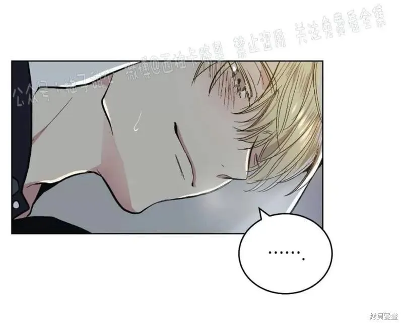第59话番外1 第23页