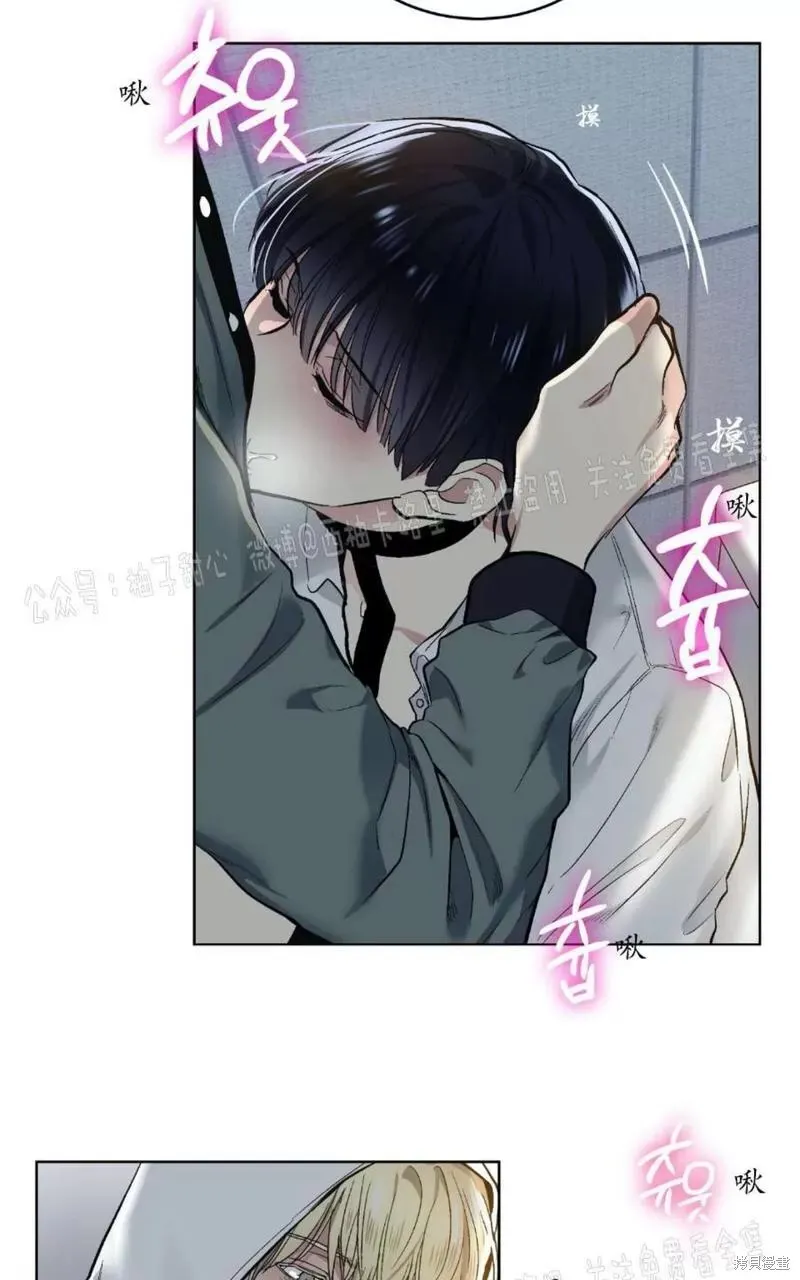第59话番外1 第25页