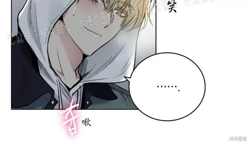 第59话番外1 第26页
