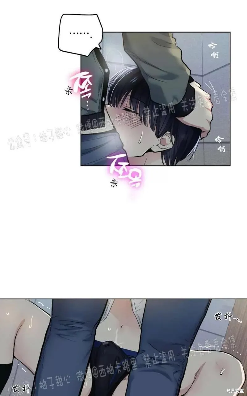 第59话番外1 第27页