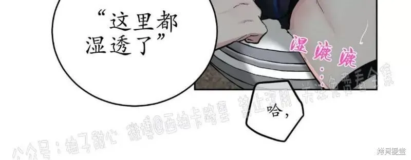 第59话番外1 第29页