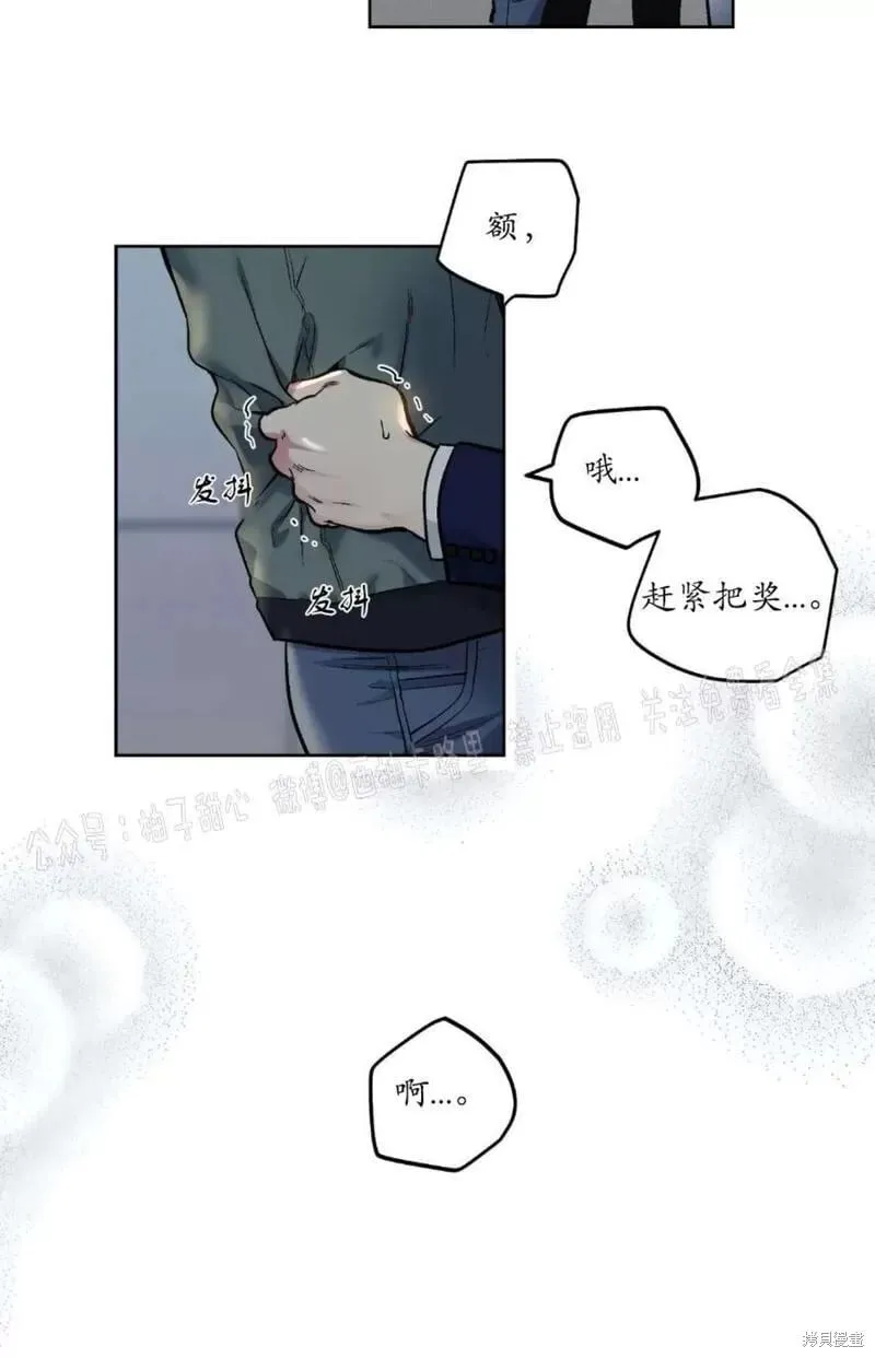 第59话番外1 第34页