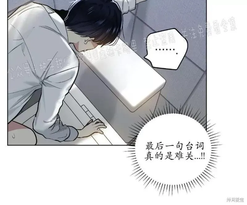 第59话番外1 第45页