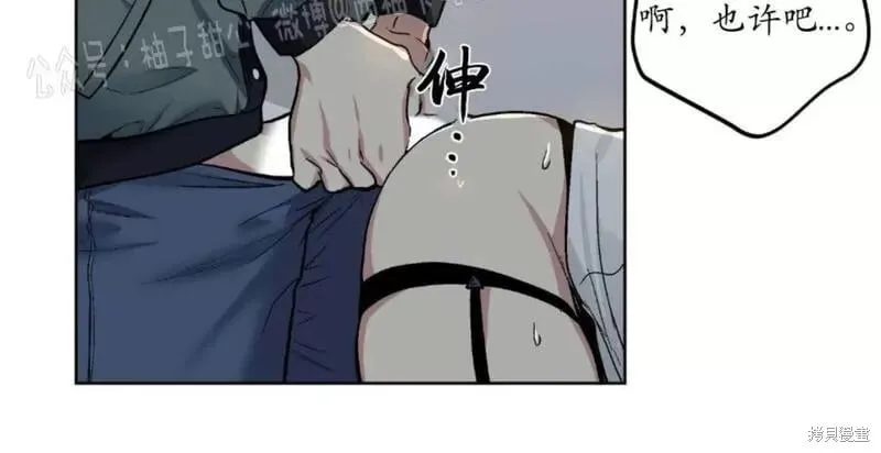 第59话番外1 第55页
