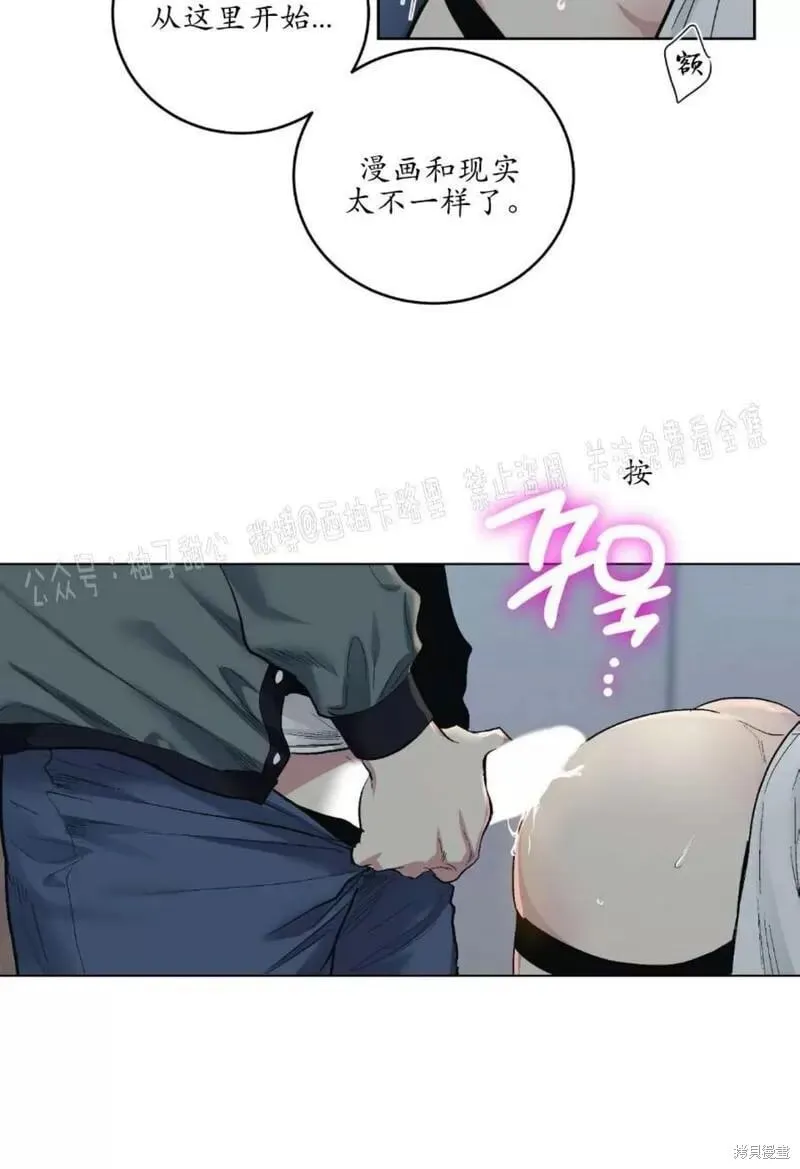 第59话番外1 第59页