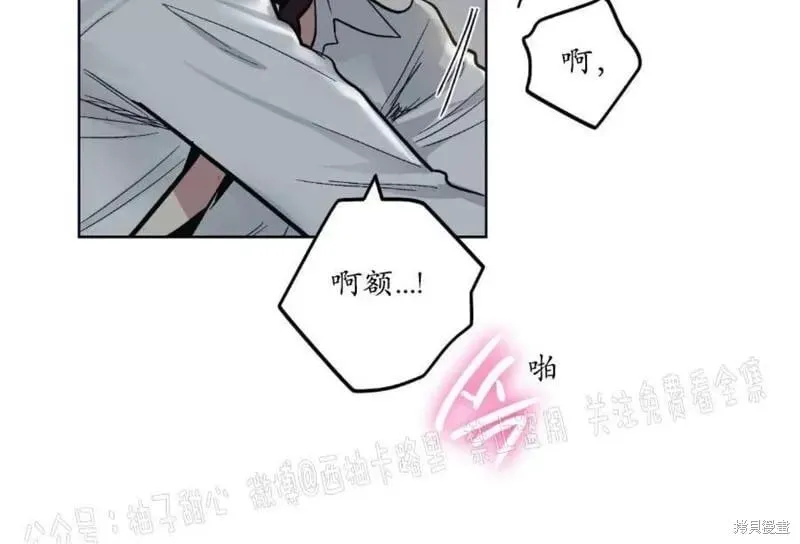 第59话番外1 第61页