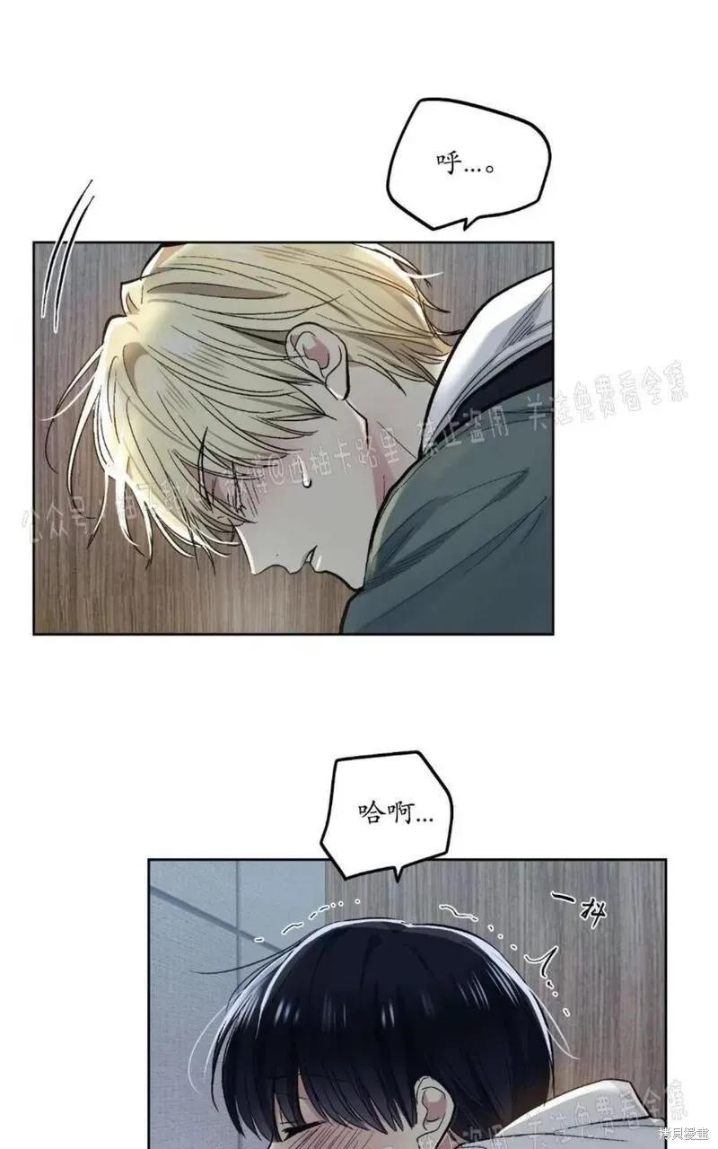 第59话番外1 第64页