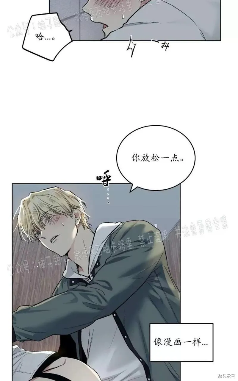 第59话番外1 第65页