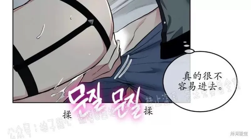 第59话番外1 第66页