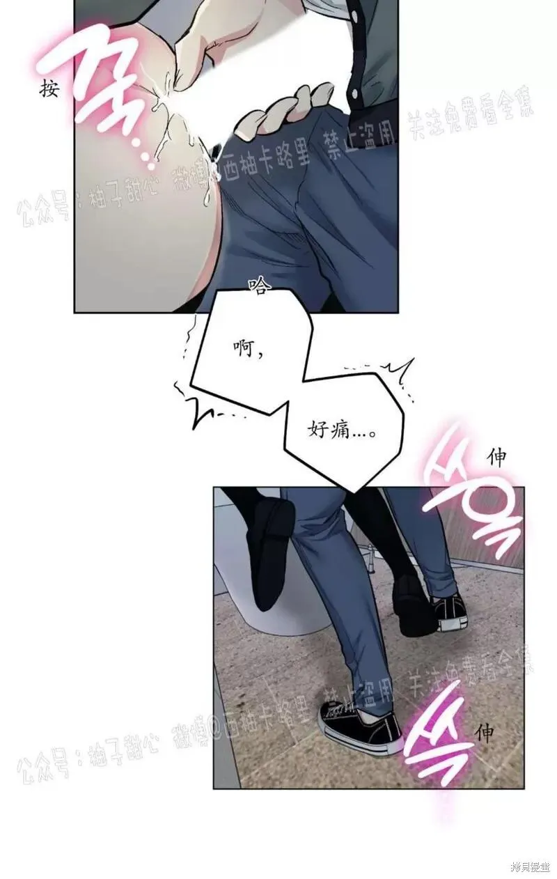 第59话番外1 第68页