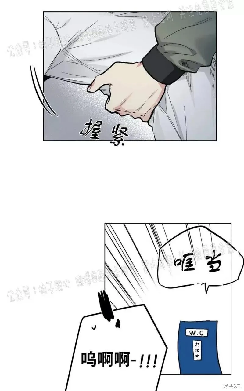 第59话番外1 第70页