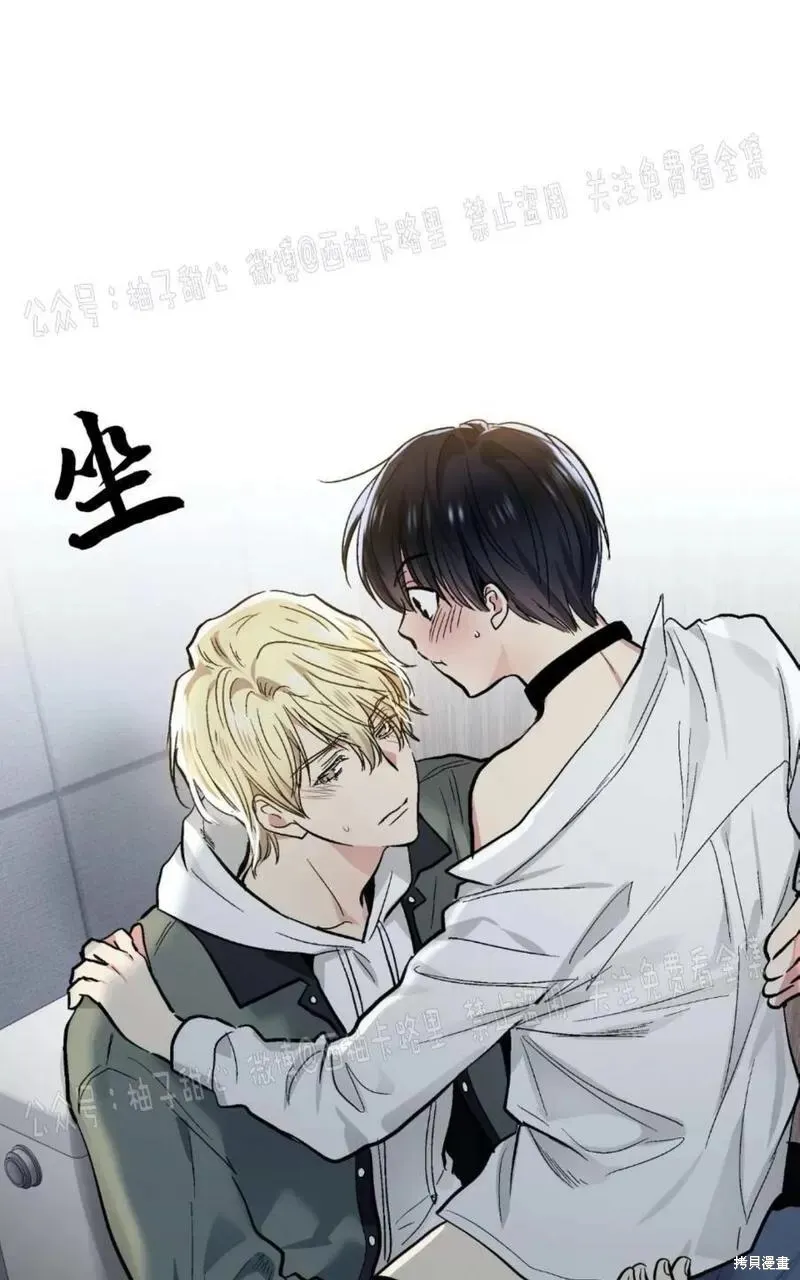 第59话番外1 第72页
