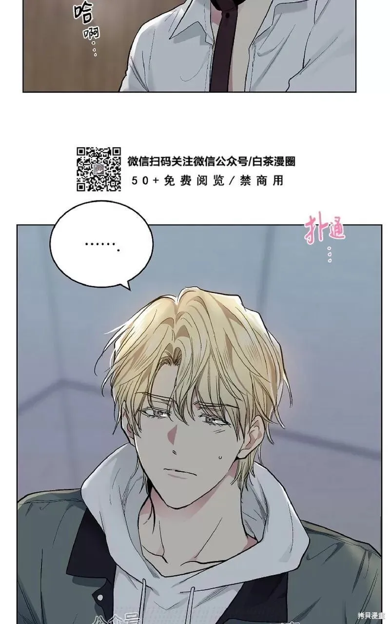 第60话番外2end 第2页