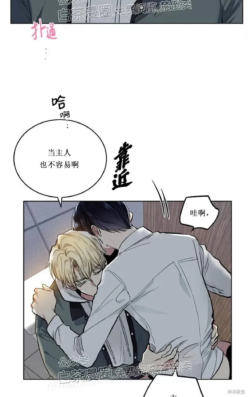 第60话番外2end 第3页