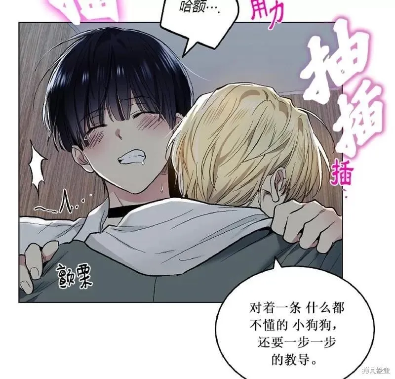 第60话番外2end 第5页