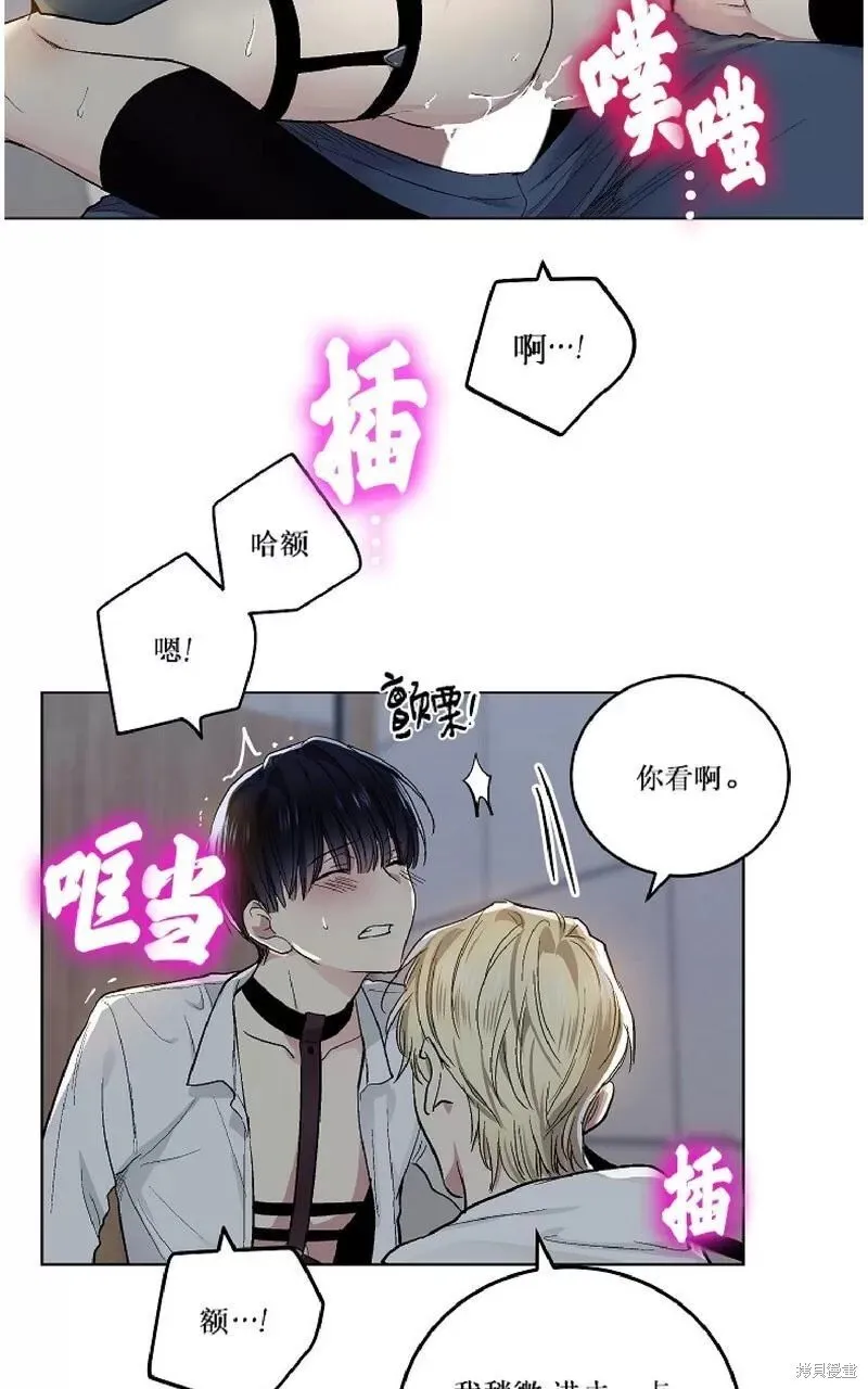 第60话番外2end 第9页