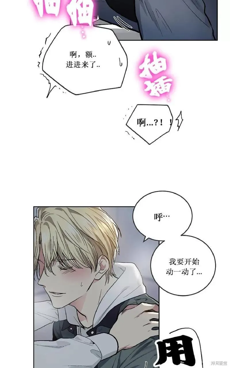 第60话番外2end 第11页