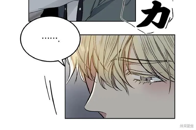 第60话番外2end 第12页