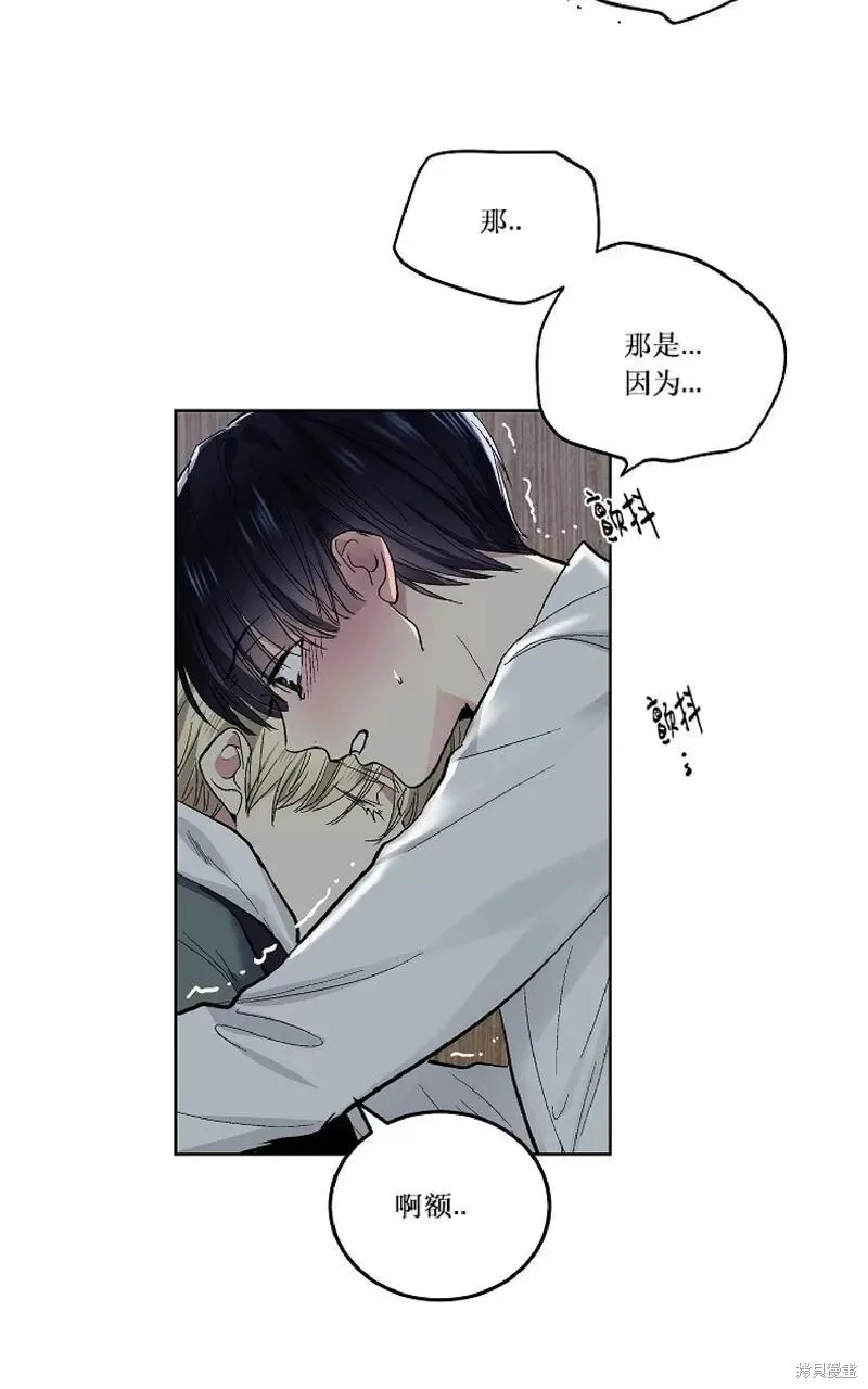 第60话番外2end 第15页