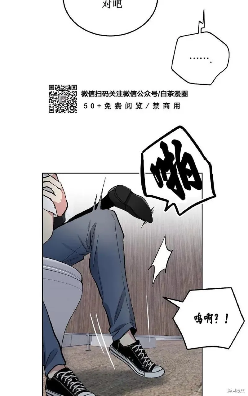 第60话番外2end 第17页