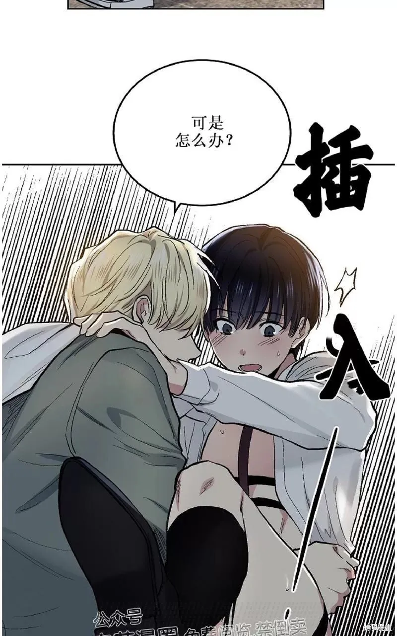 第60话番外2end 第18页