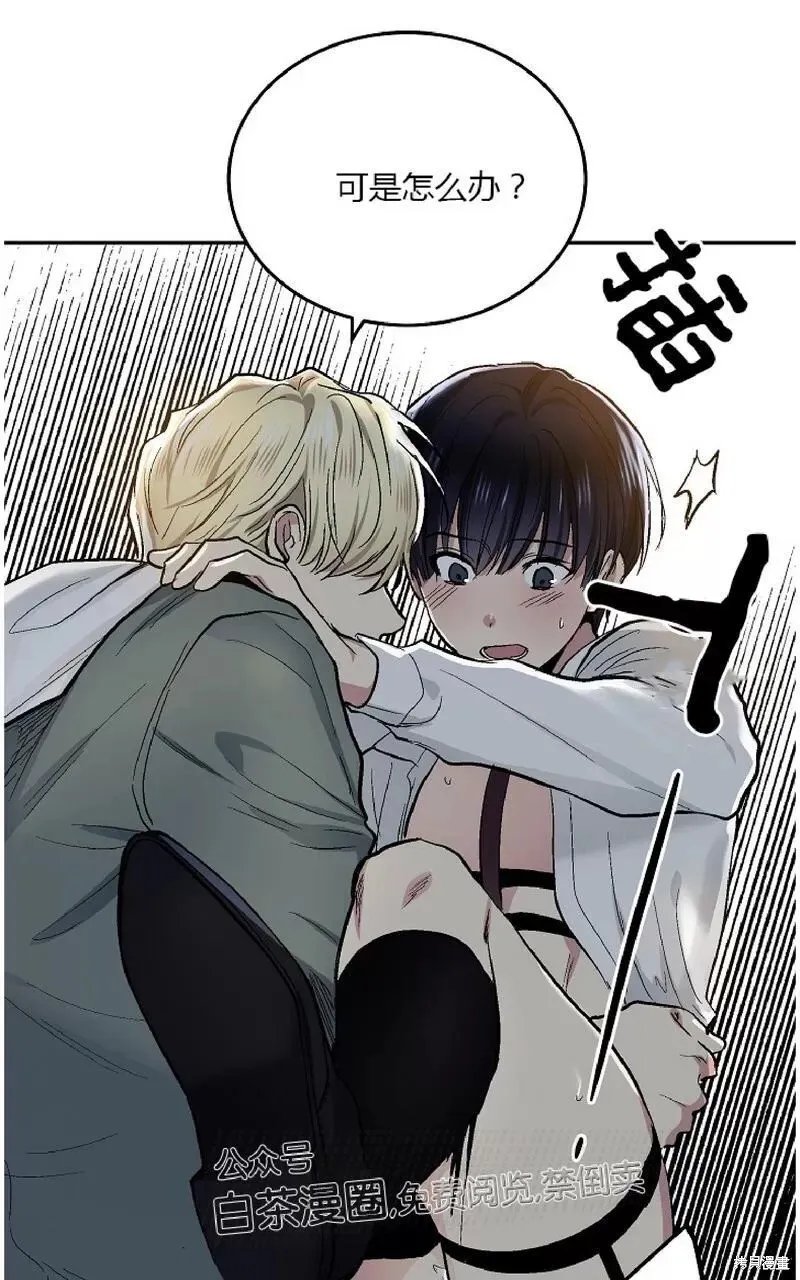 第60话番外2end 第20页