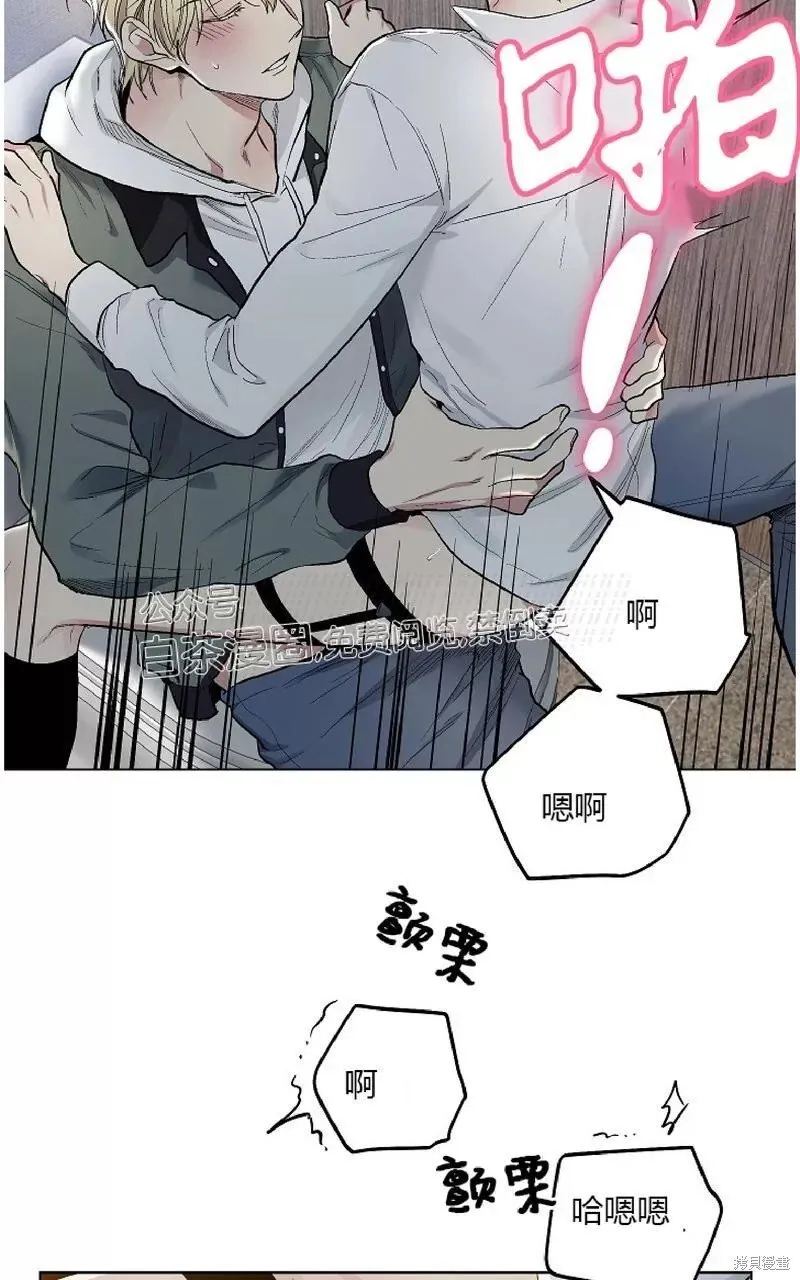 第60话番外2end 第23页