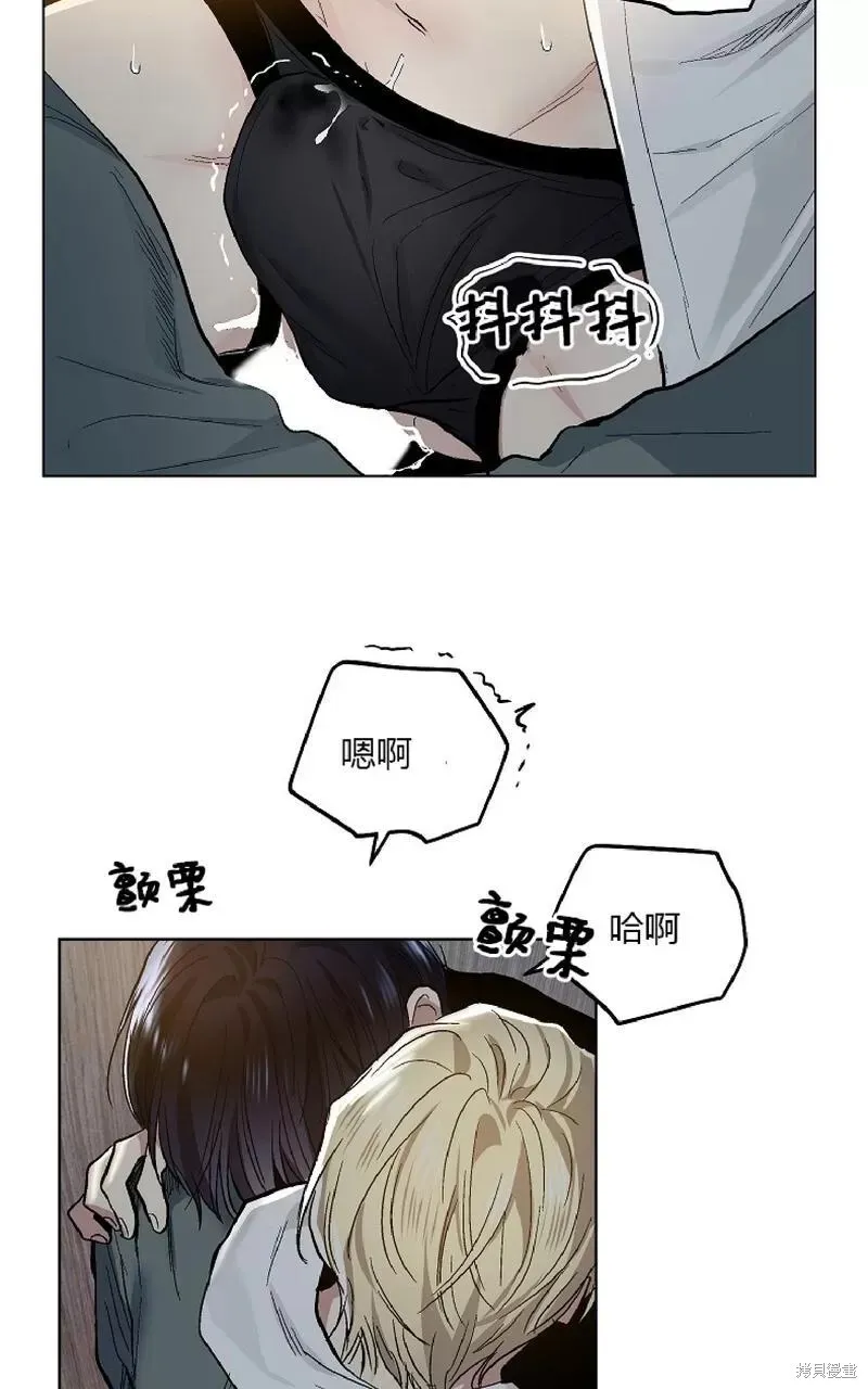 第60话番外2end 第24页