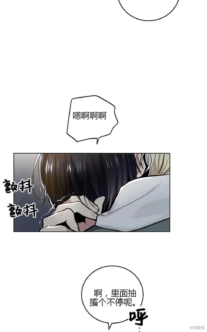 第60话番外2end 第26页