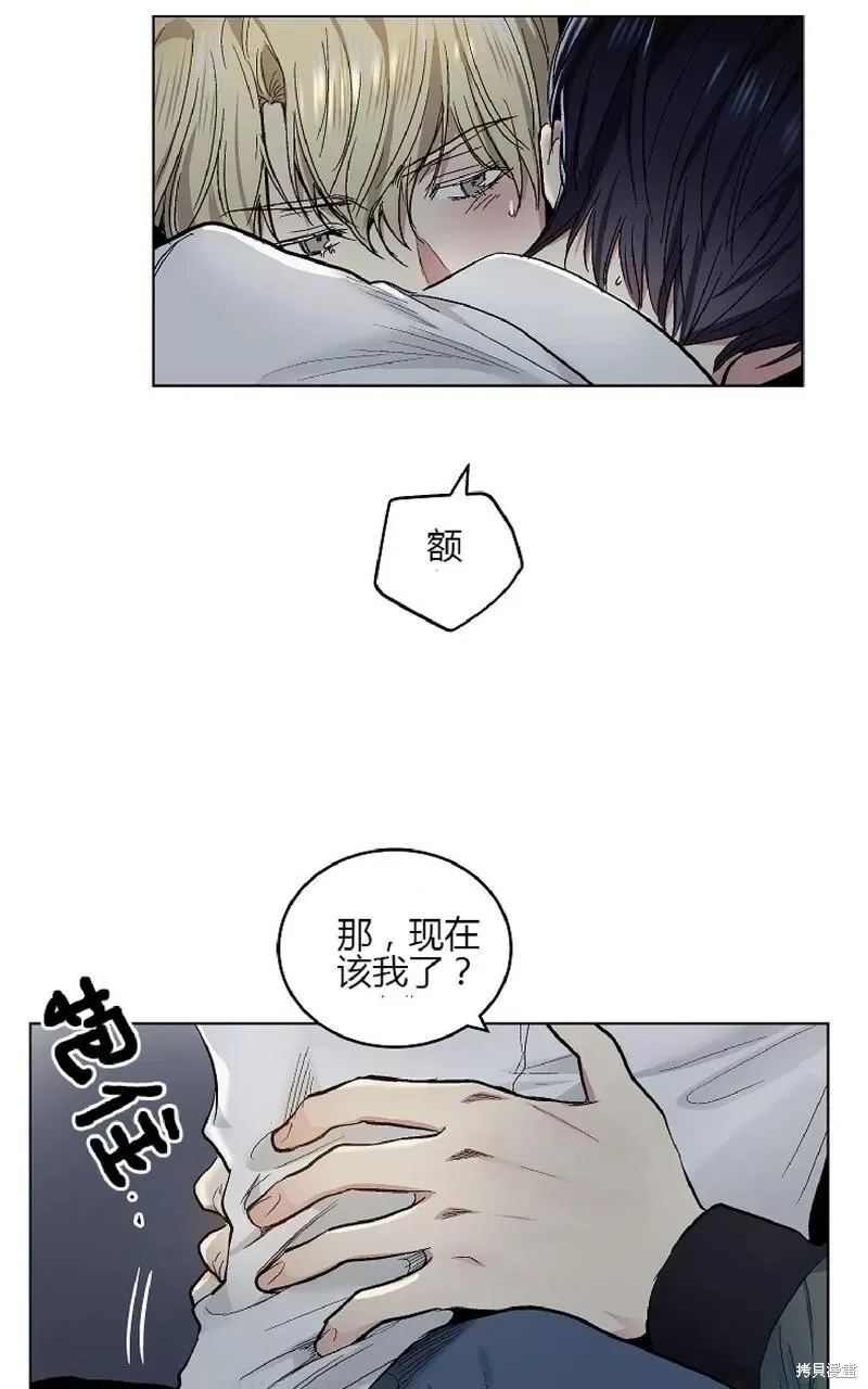 第60话番外2end 第27页